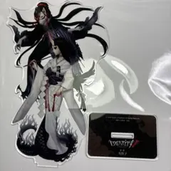 芸者美智子 アクリルスタンド 第五人格