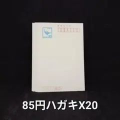 2025年最新】郵便はがきの人気アイテム - メルカリ