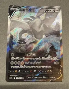 2026年最新】ルギアv srの人気アイテム - メルカリ