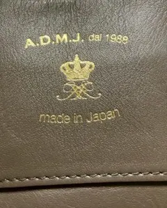 【タグ付美品】A.D.M.J. パイソン型押し 異素材MIX ミニバッグ ポーチ タグ付美品】A.D.M.J. パイソン型押し 異素材MIX ミニバッグ ポーチ