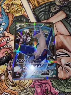 ラティオス R CP2 伝説キラコレクション 019/027のサムネイル