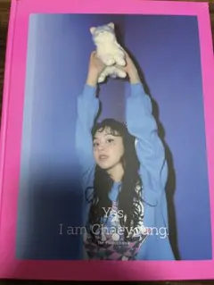 2026年最新】yes i chaeyoungの人気アイテム - メルカリ