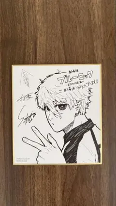 映画ブルーロック エピソード凪 特典