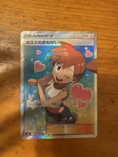 カスミのおねがい SR SM11 ミラクルツイン 104/094 - メルカリ