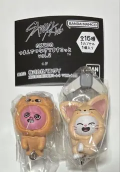 straykids スキズ　skzoo つまつな　ガチャ　2種セット