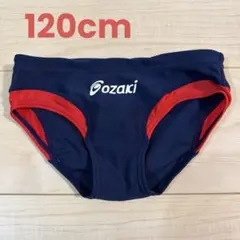 【値下げしました】尾崎スイミングスクール指定【120】男の子水着