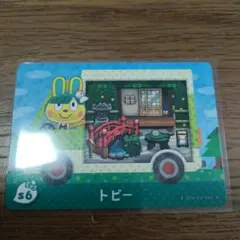 とびだせどうぶつの森　amiiboカード　サンリオキャラクターズコラボ　トビー