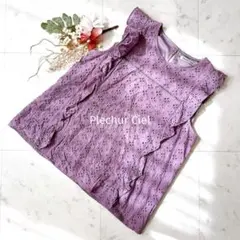 しまむら コットンブラウス フリルスリーブ 綿100% カットワーク フェミニン