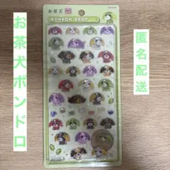 シンシン様 リクエスト 2点 まとめ商品
