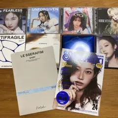 LE SSERAFIM カズハ　コンパクト盤　CD まとめ売り