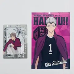 ハイキュー ジャンプショップ KIRA⭐︎PI キラピカード 稲荷崎 北