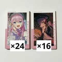 プロセカ 巡音ルカ エピカ 25A