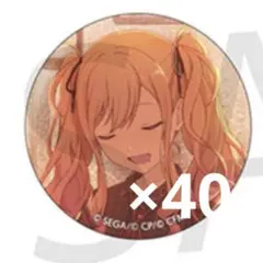 2026年最新】天馬咲希グリ缶の人気アイテム - メルカリ