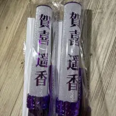 iLiFE! ペンライト 2本セット - メルカリ