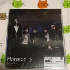ARASHI⭐嵐⭐Monster⭐初回限定盤⭐新品未開封⭐希少！