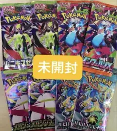 ポケモンカード　ムニキスゼロ　メガシンフォニア　バトルパートナーズ　インフェルノ