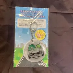 モリゾー キッコロ ストラップ　TOYOTA2000GT コラボ　GISPRI