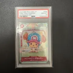 チョッパーEB02-003 CGC10 PRISTINE PSA10以上 - メルカリ