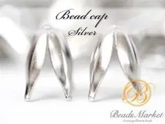 ZS-54【30個】＊チューリップ型＊高さ→12㎜ 開口部→10㎜前後