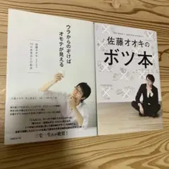 nendo カミネンド　5冊セット 佐藤オオキ nendo カミネンド 5冊セット 佐藤オオキ カミネンド〈5〉nendo