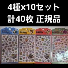 10セット 40枚 韓国 ポケモン ピクセル シール ドット絵 10セット 40枚 韓国 ポケモン ピクセル シール ドット絵 - メルカリ