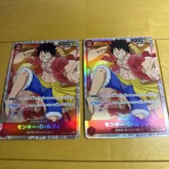 ワンピースカード　OP01-024 ルフィ　2枚