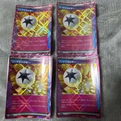 リッチエネルギー ACE SV7a 楽園ドラゴーナ 064/064 4枚セット