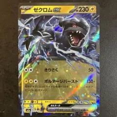 【PSA10】レントラーV RR S10D タイムゲイザー 021/067 レントラーV SR S10D タイムゲイザー 070/067 - メルカリ