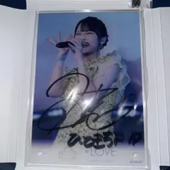 【非売品】＝LOVE サインパネル 非売品】＝LOVE サインパネル