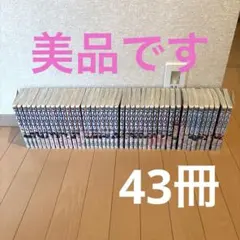 《美品》ブルーロック 4巻〜38巻 エピソード凪　全巻セット　全43冊