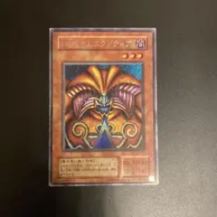 封印されし