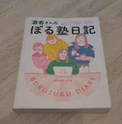 Item thumbnail for item 099bcbf3-fd55-4373-a246-e76ea92409c1