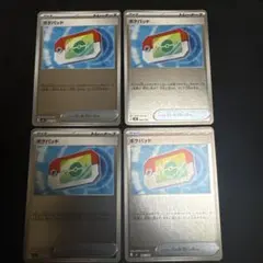 ポケパッドミラー　4枚セット　新品未使用　ポケモンカード　ポケカ　ポケパット