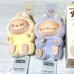 2025年最新】Labubu have a seat setの人気アイテム - メルカリ