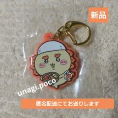 ちいかわ　シーサー　沖縄　ラバーキーホルダー　新品未開封