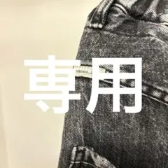 NKJEASYBARRELDENIMブラックケミカルグラデーションのサムネイル