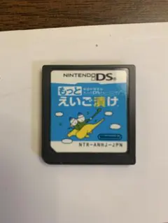 2026年最新】もっと英語漬けの人気アイテム - メルカリ