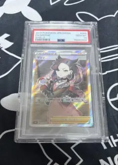 2025年最新】マリィ sr psa10の人気アイテム - メルカリ