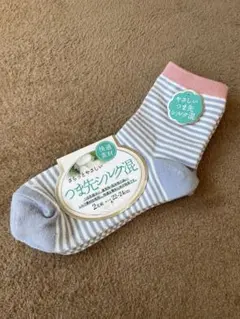 水色ストライプソックス 22-24cm