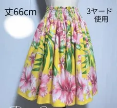 パウスカート フラダンス