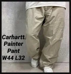 カーハート　アイボリー　ペインターパンツ　ワーク　ビックサイズ　W44 L32