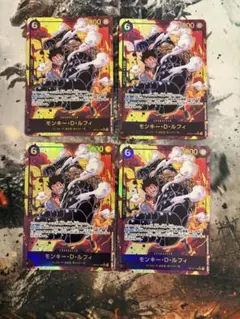 ワンピースカード ルフィ シークレットパラレル op10 王族の血統 2