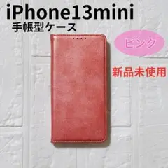 iPhoneケース iPhone13mini手帳ピンクa1501PI13mini