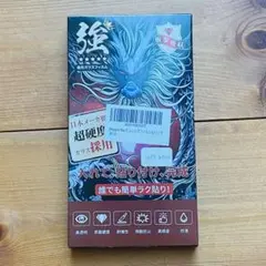 iPhone15 Plus ガラスフィルム