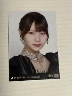 乃木坂46 岡本姫奈 生写真 5枚セット - メルカリ