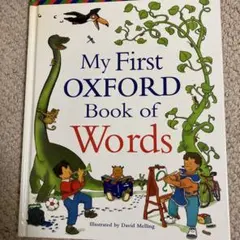 洋書 学習参考書