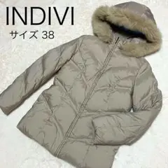 美品 INDIVI フォックスファー ダウンジャケット 38 ベージュ