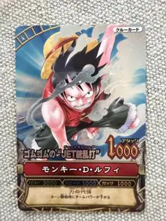 2026年最新】ギア2 ワンピースカードの人気アイテム - メルカリ