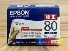 エプソン IC6CL80L インク 6色パック とうもろこし 純正6 - メルカリ