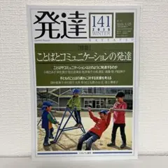 あん様 リクエスト 2点 まとめ商品